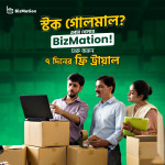 মিসিং স্টক