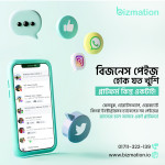 Inventory Management Software