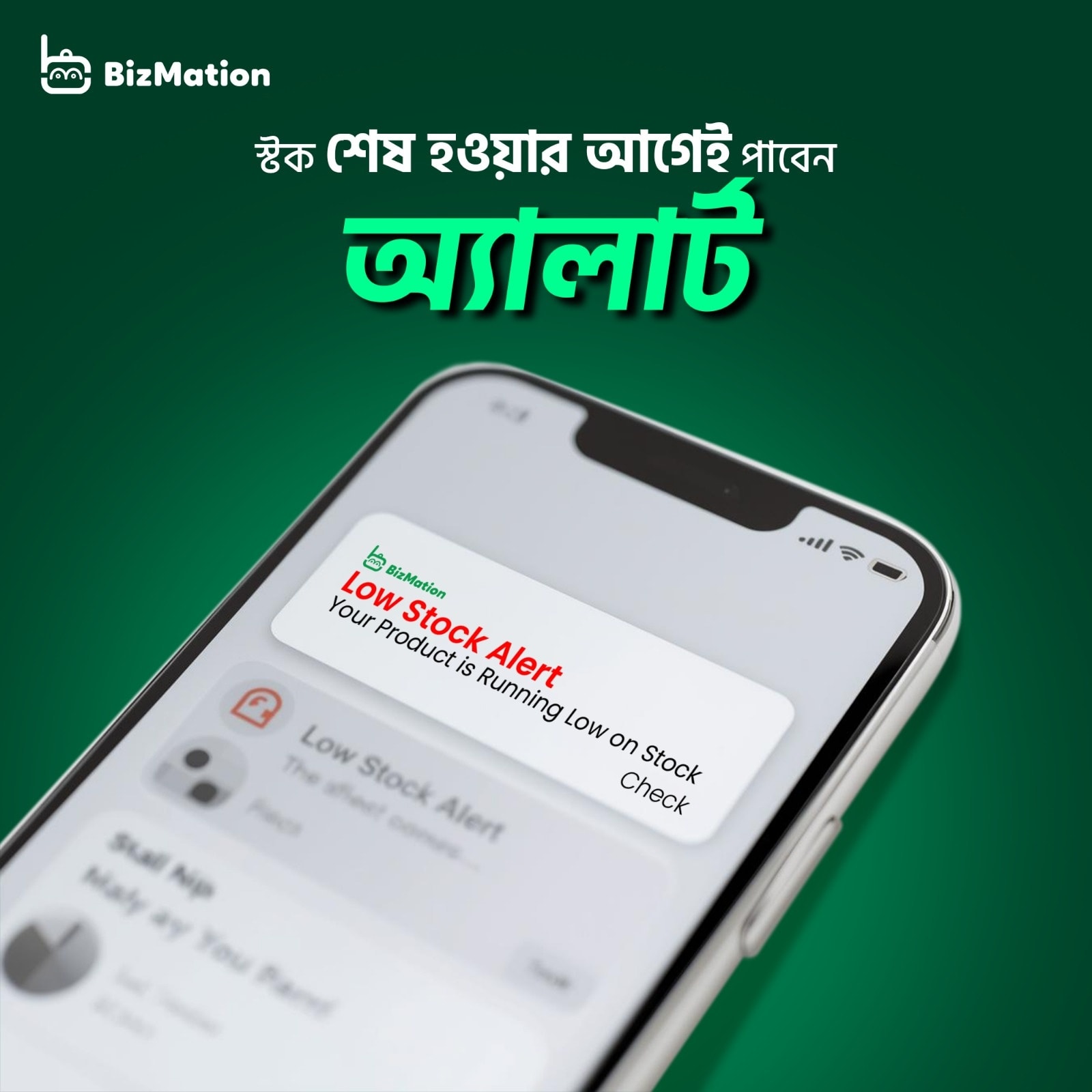 Stock Management Automation for E-Commerce Business