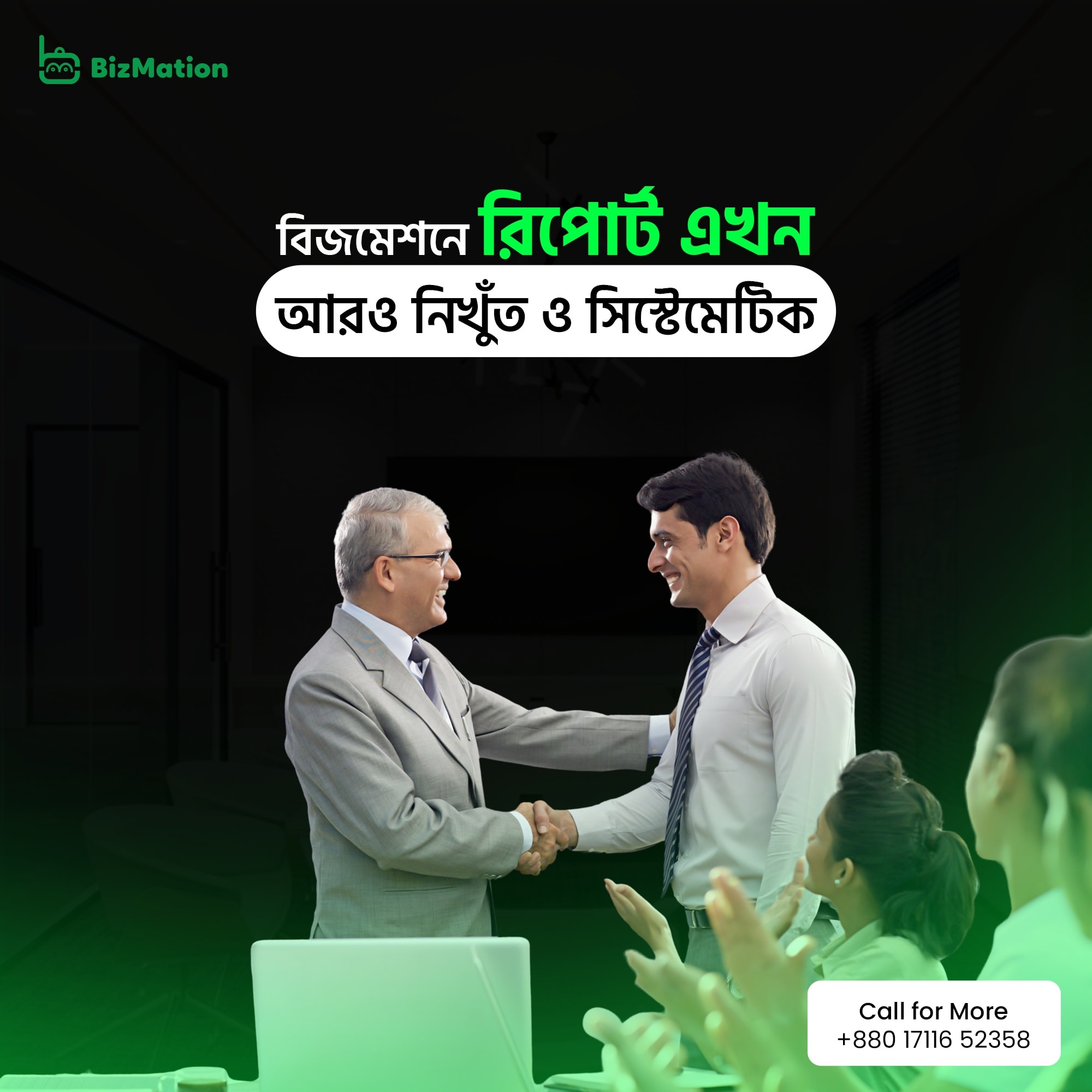 Inventory And Order Syncing Automation for Multichannel Sellers