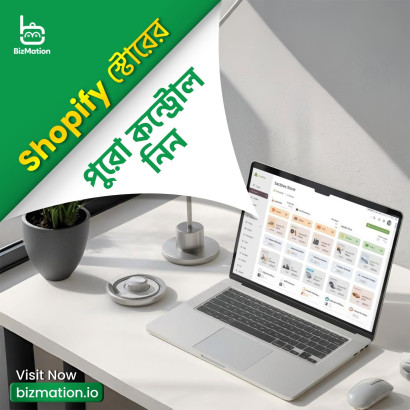 Best Inventory Management Software for Bangladeshi E-Commerce