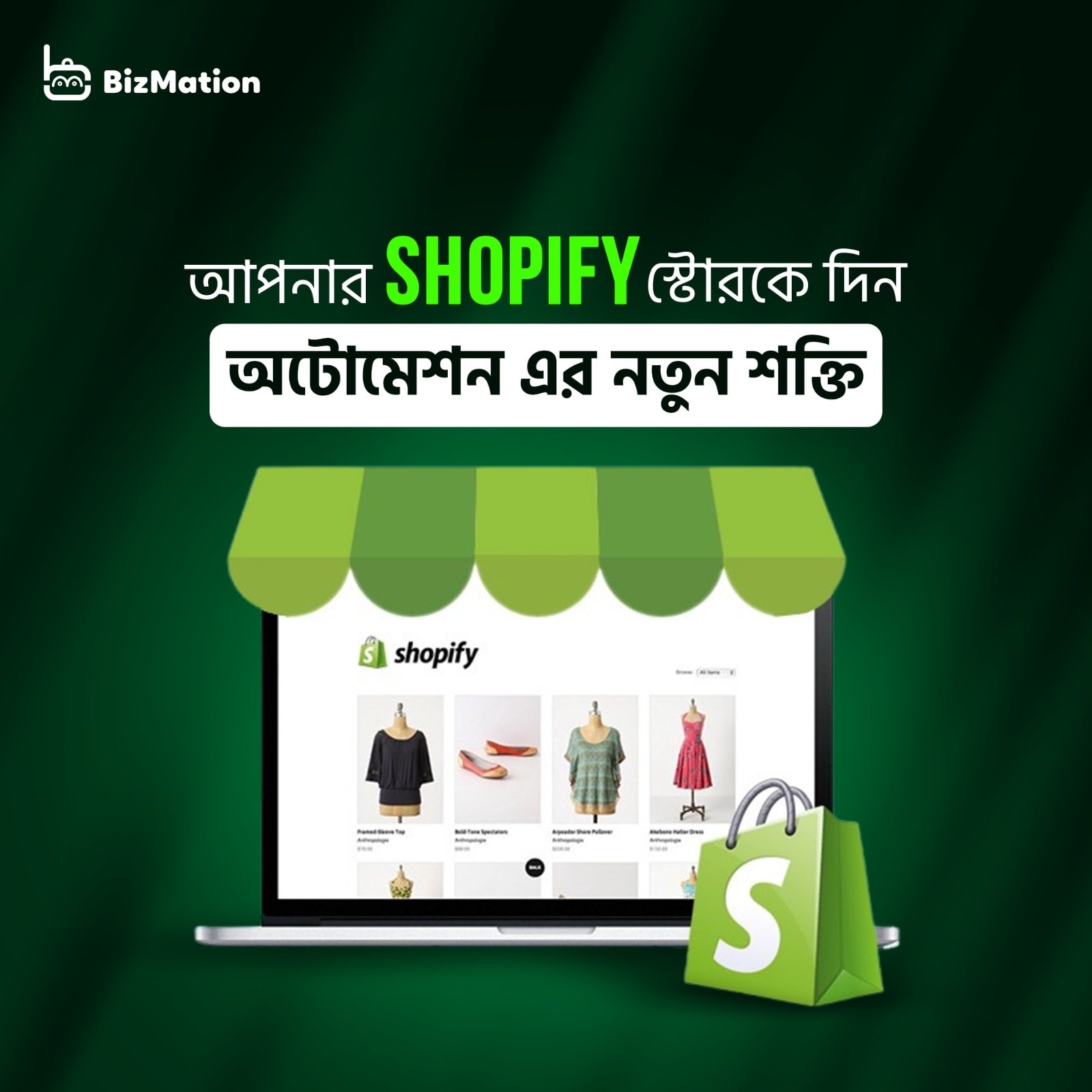 Business Automation Tools