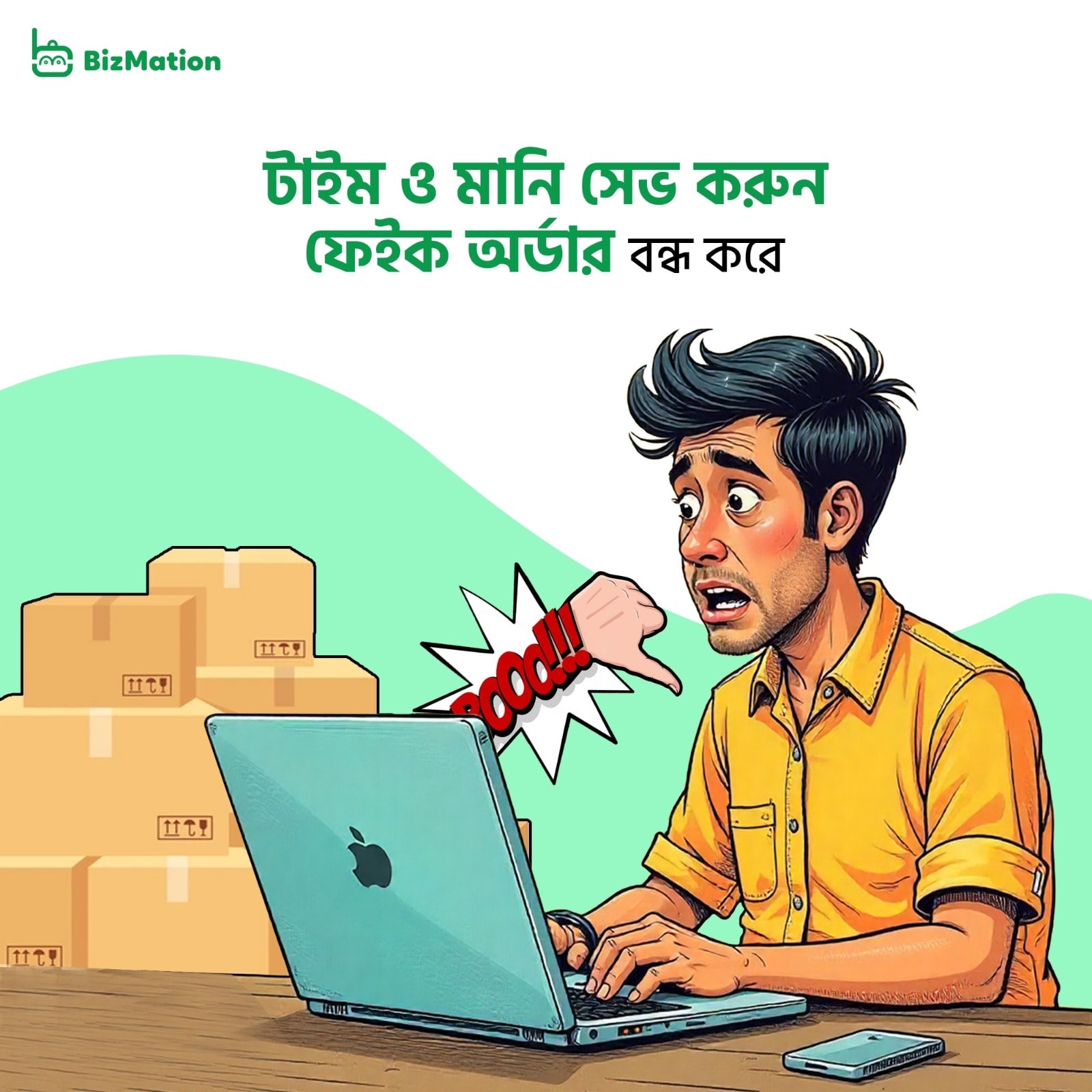 Abandoned Cart Recovery Automation Software