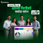 What is Cloud Based Accounting Software