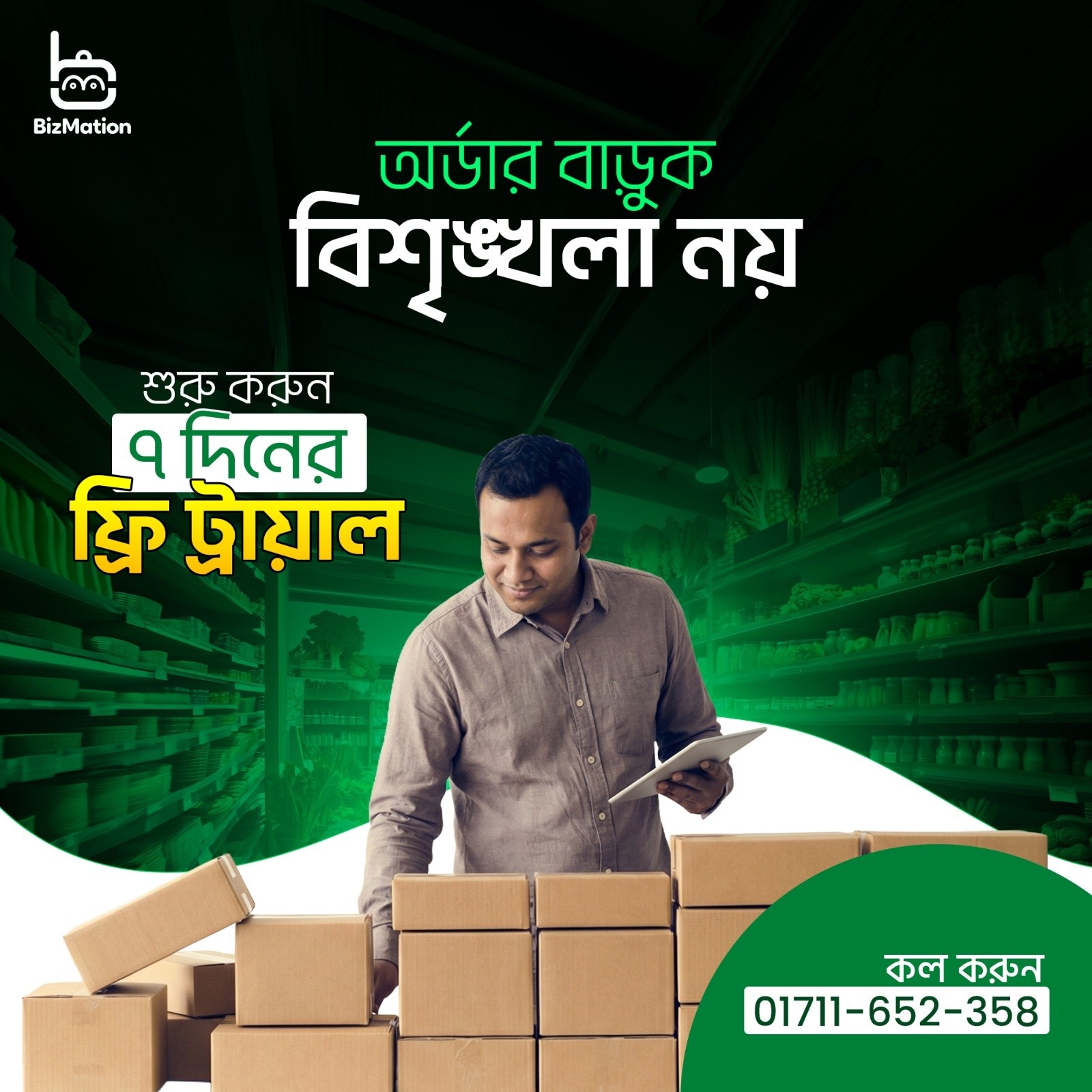 Automated Ecommerce Store: Boost Sales With Effortless Efficiency